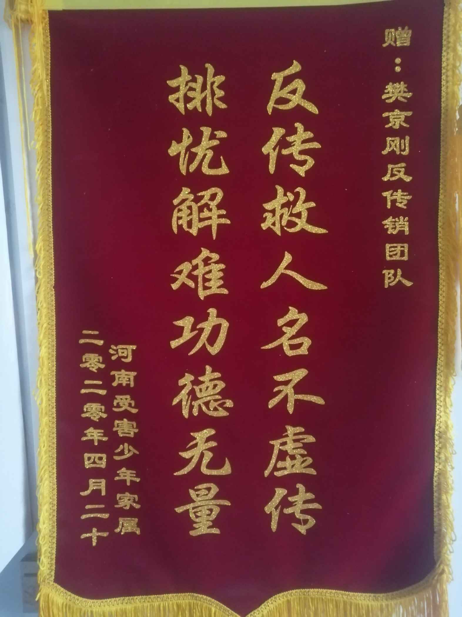内江荣誉证书